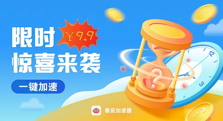 翻墙回国chrome指南
