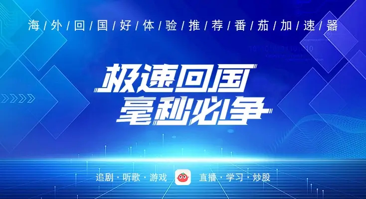 夏时回国cn安卓示例