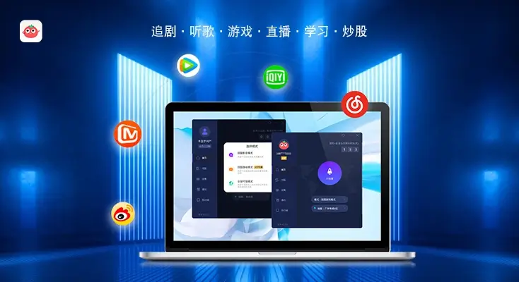 macbook回国vpn评价