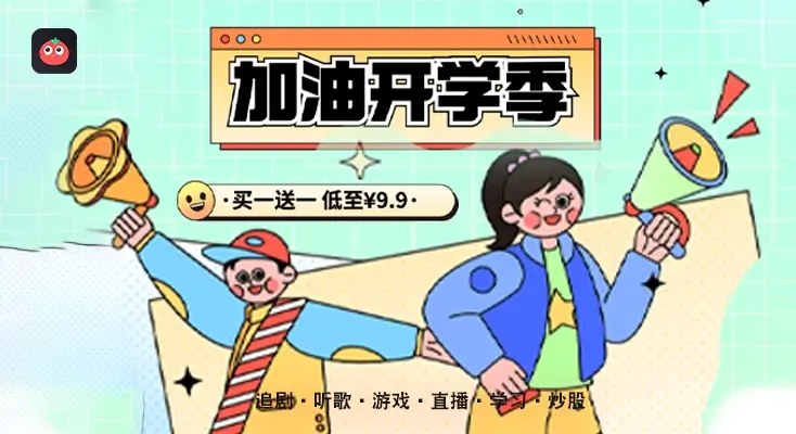 huaren 回国vpn示例