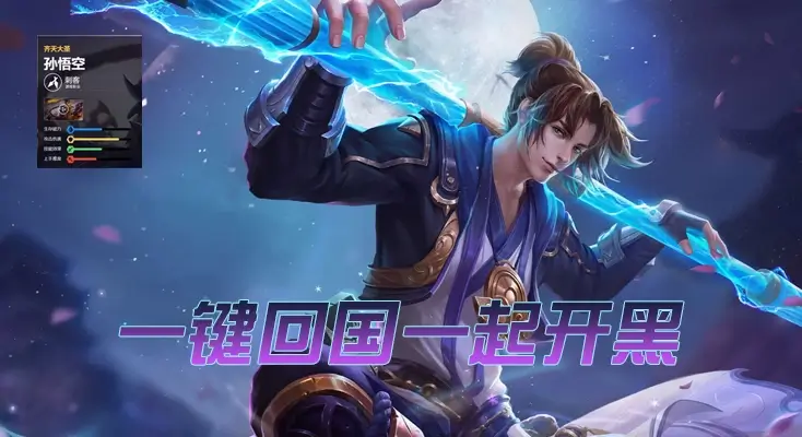 玩台湾手游免费加速器图解