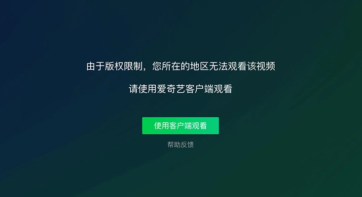 回国VPN 一亩三分地图解